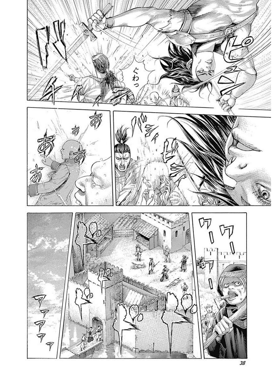 Usogui - Chapter 397 - Page 14